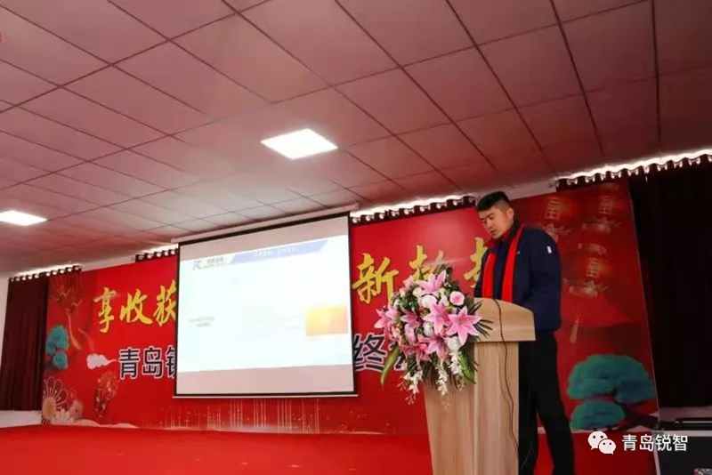 銳智風(fēng)采.jpg 銳智風(fēng)采.jpg